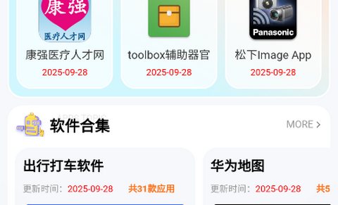 B仔浏览器安卓版