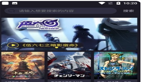 橘漫动漫最新版2025