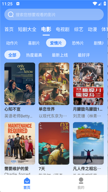 Kmovie专业版官方版