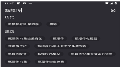 MovieCat官方最新版