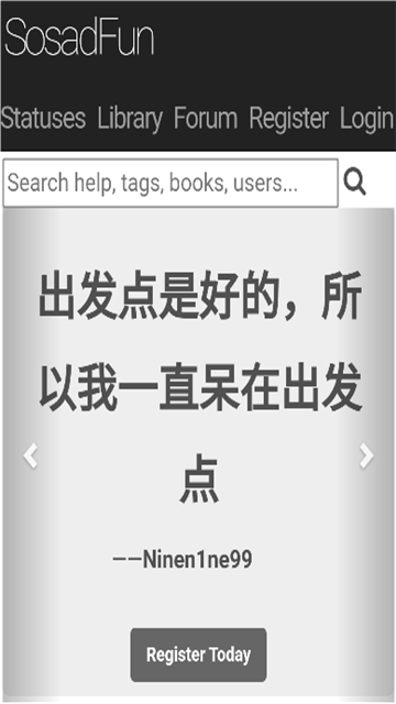 废文网小说2025最新版