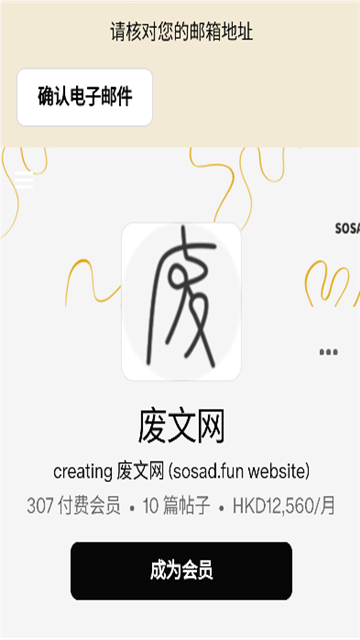 废文网小说2025最新版