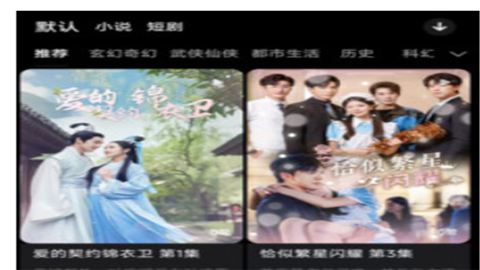 有剧阅读最新安卓版