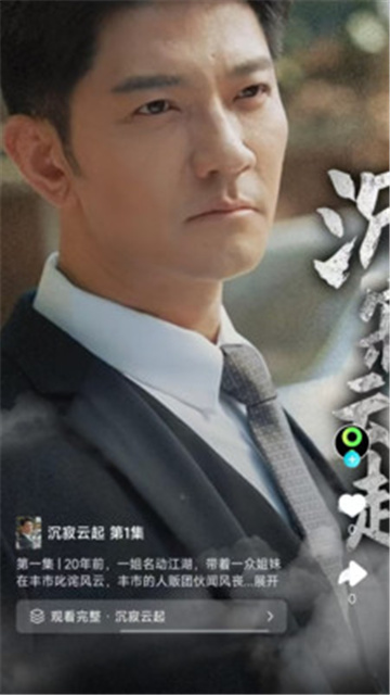 有剧阅读最新安卓版