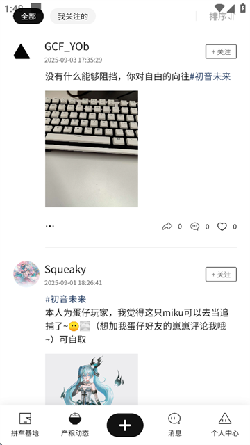 谷仓工厂安卓版