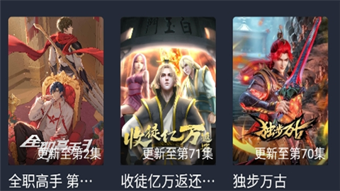 萌圈追番官方免费版