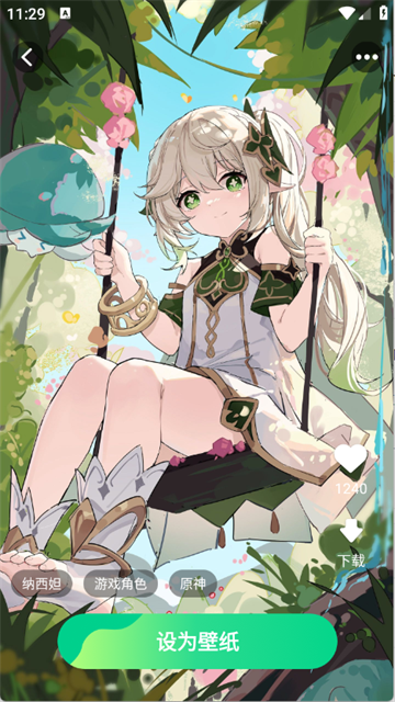 免费心选壁纸正式版