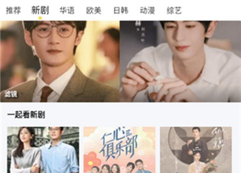 呱呱视频app最新版本