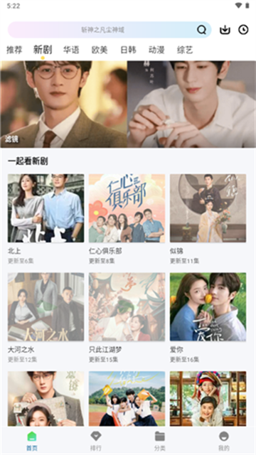 呱呱视频app最新版本