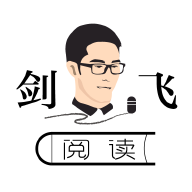 剑飞阅读最新版