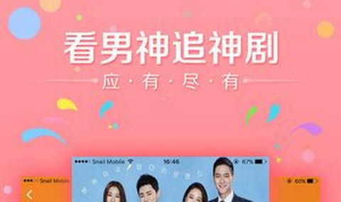 韩剧天天看app最新版