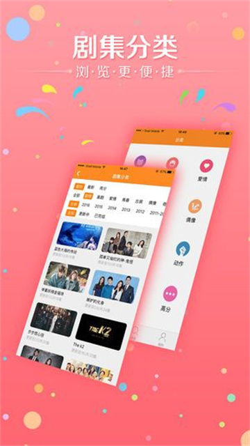 韩剧天天看app最新版