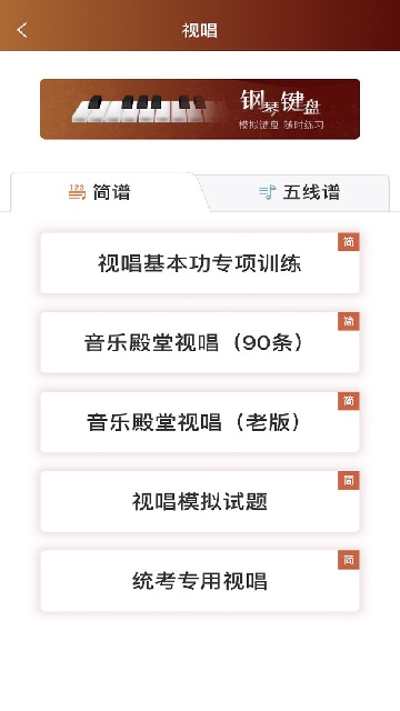 音乐殿堂破解版最新安卓版