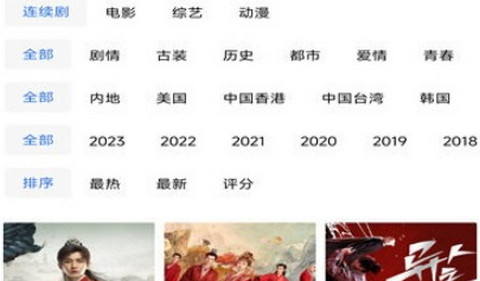 虾皮视频去广告纯净版