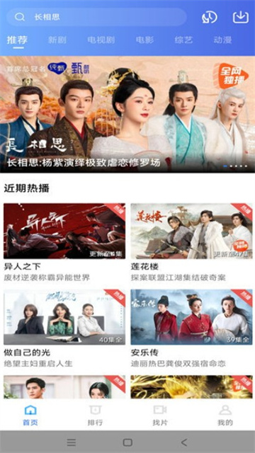 虾皮视频去广告纯净版