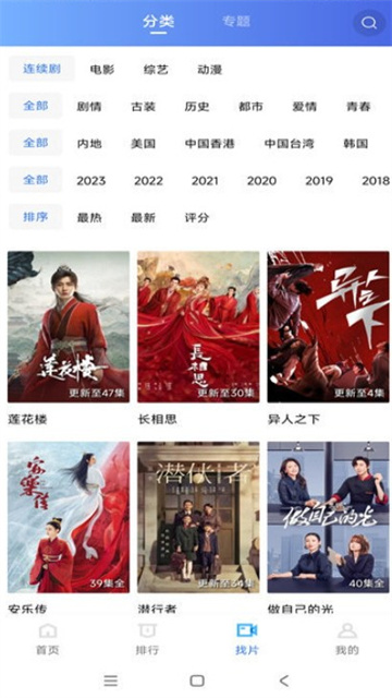 虾皮视频去广告纯净版