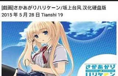 琉璃神社app正式版