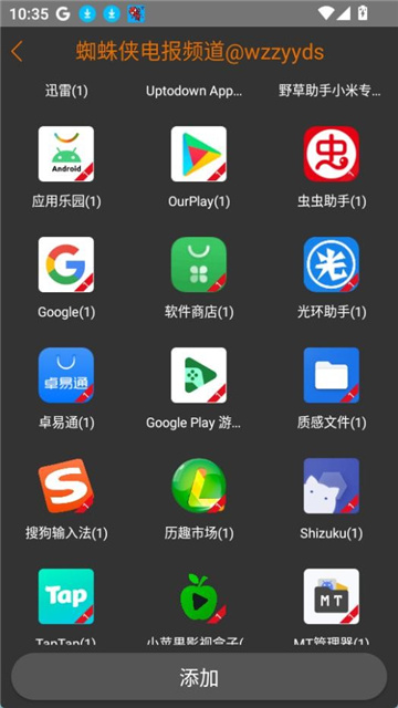 蜘蛛侠框架游戏最新版