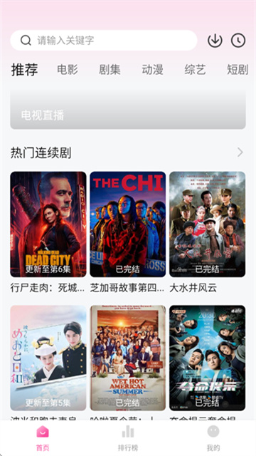 4K草莓熊影视高清版