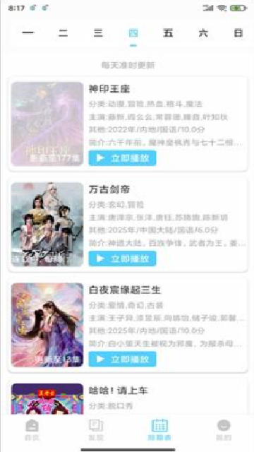 仓鼠4k纯净版2025最新版本