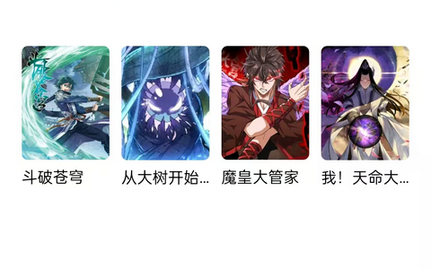 漫千绘漫画app下载免费无广告