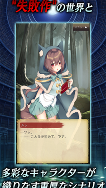 虚伪的爱丽丝官方版