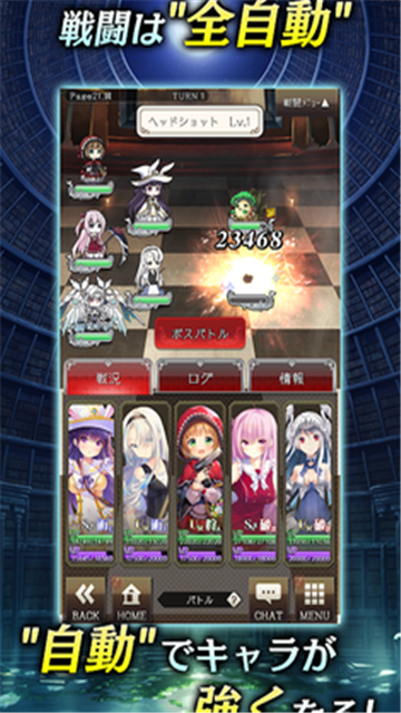 虚伪的爱丽丝官方版