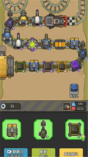 我头很铁免费版