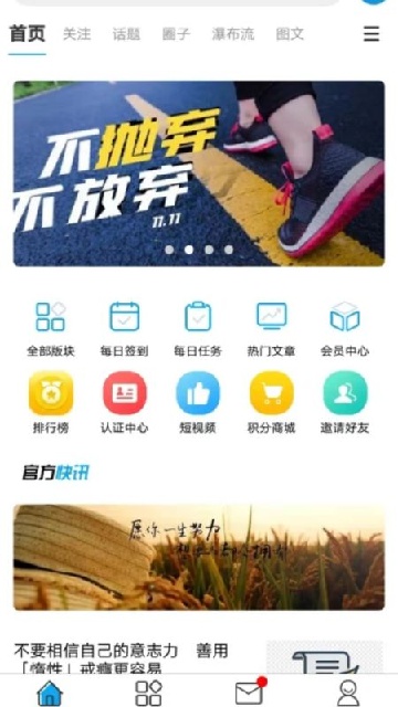 瘫平生活2025安卓版