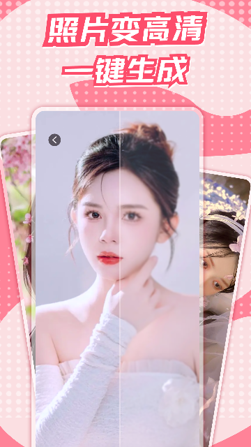 千寻相机2025最新安卓版