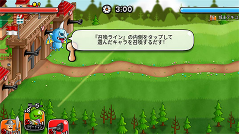 城与龙2025版本下载