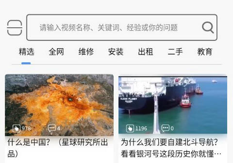 秒懂短视频官方最新版