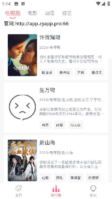 Screenshot_20251104-011434