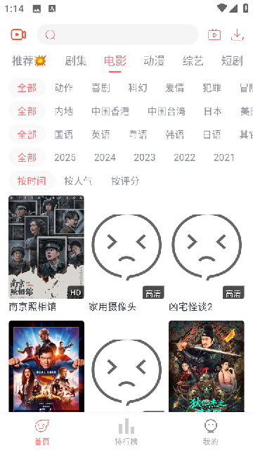 Screenshot_20251104-011449