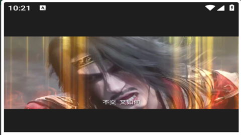 芜湖4K影视最新版