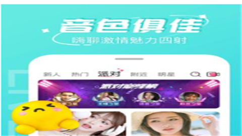 柚子视频直播免费版2025