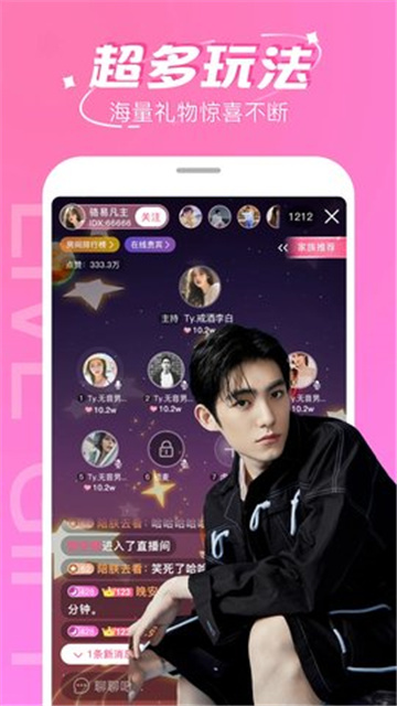 柚子视频直播免费版2025