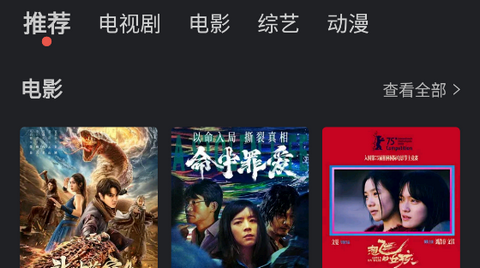 苍耳视频app官方正版