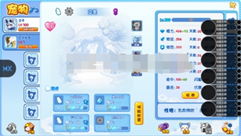 明曦元启正版手机版