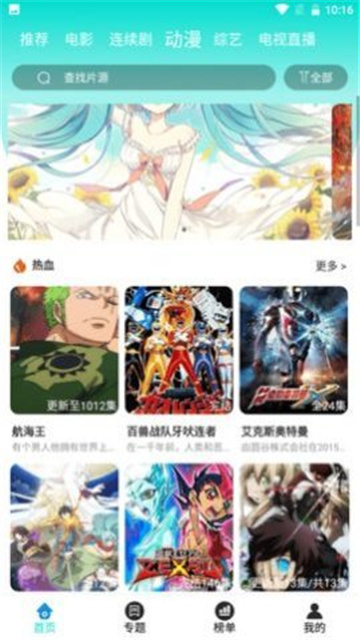 大牛影裤免费版2025下载