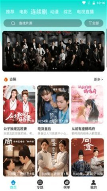 大牛影裤免费版2025下载