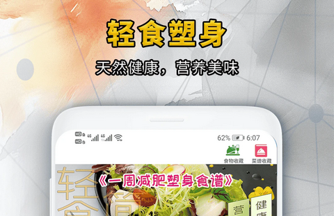 靓颜相机app最新版