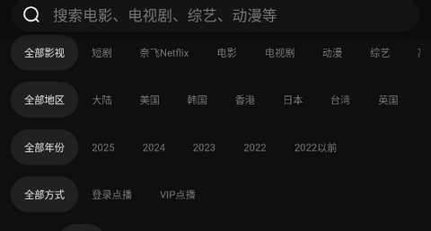 一起看电视剧app手机版