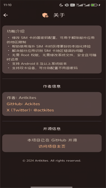 Nrfr官方免费下载