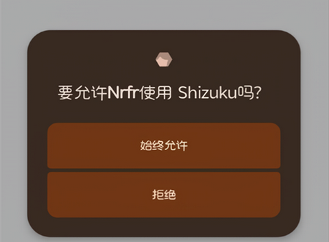 Nrfr官方免费下载