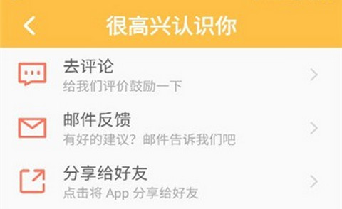 老王磁力手机版
