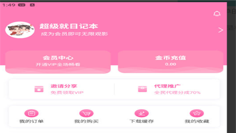 七度空间视频免费手机版