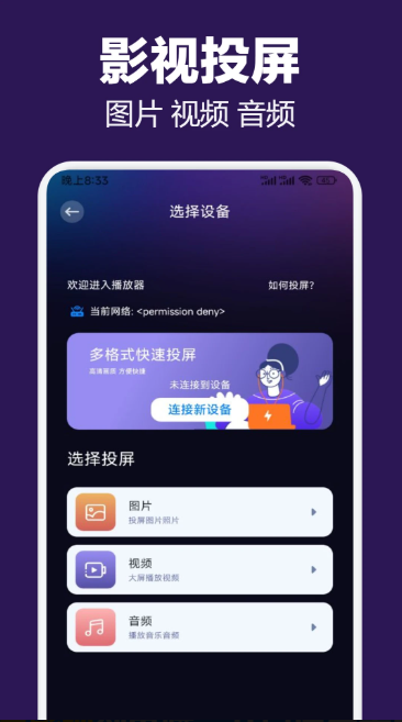 千寻影视tv2025最新版免费