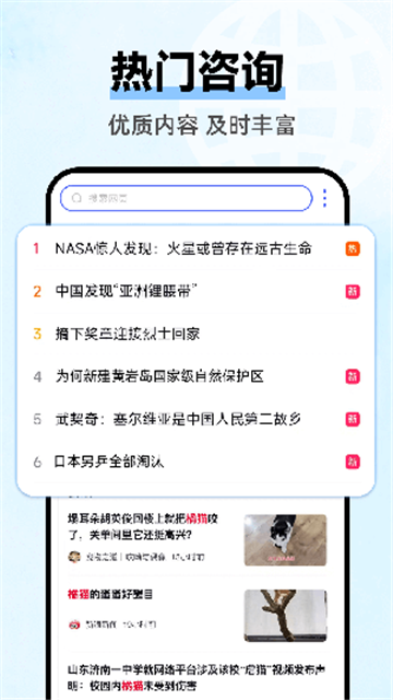 云朵浏览器最新版