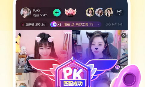 天宫直播app正版